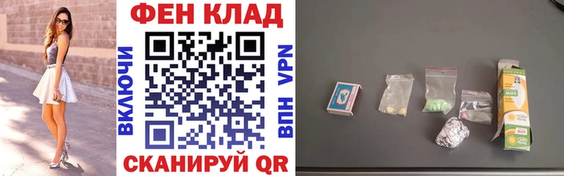 Амфетамин Розовый  купить  цена  Бугульма 