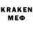 АМФЕТАМИН VHQ Romeo Kandlen