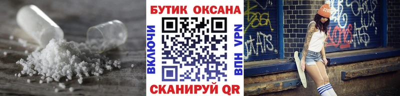 БУТИРАТ GHB Бугульма
