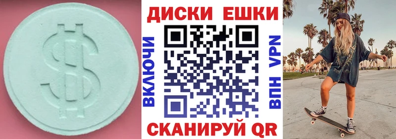 ЭКСТАЗИ бентли  где можно купить наркотик  Бугульма 