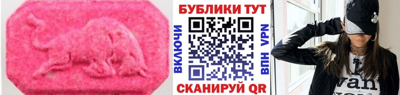 Ecstasy ешки Бугульма