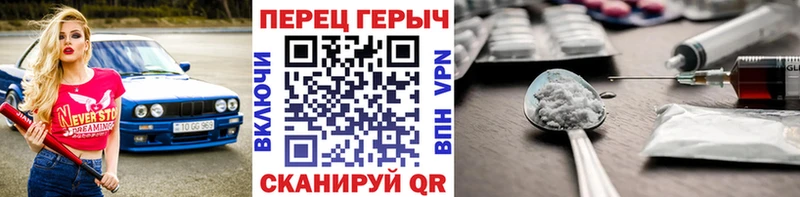 Героин афганец  Бугульма 