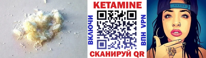 дарк нет формула  Бугульма  КЕТАМИН VHQ 