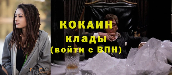 дурь Беломорск