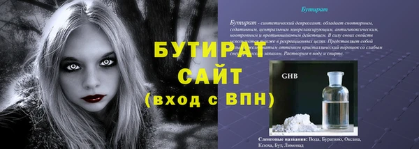 каннабис Богородицк