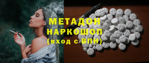 каннабис Богородицк