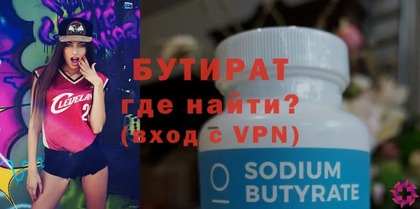 гидропоника Белоозёрский