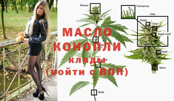 мефедрон мука Богородск