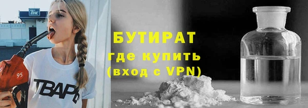 дурь Беломорск