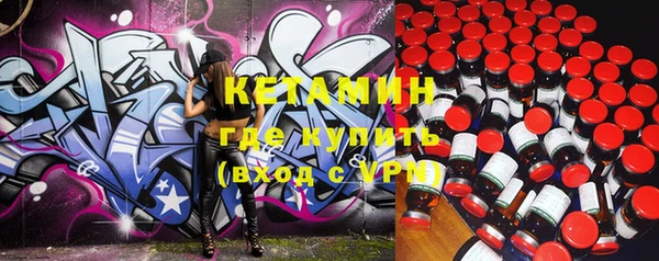 каннабис Богородицк