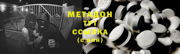 мефедрон мука Богородск