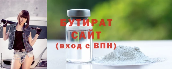 каннабис Богородицк