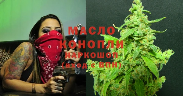 мефедрон мука Богородск