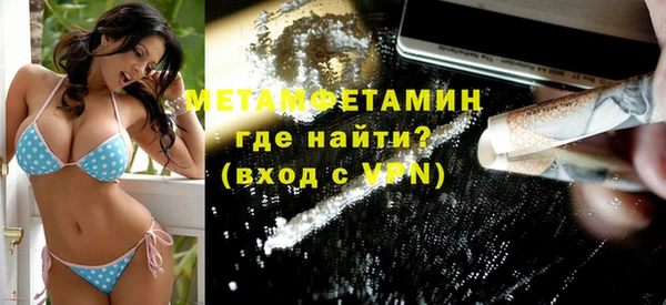 мефедрон мука Богородск