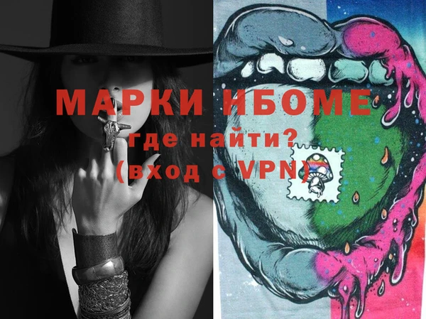мескалин Богданович