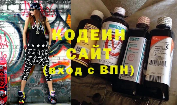 каннабис Богородицк