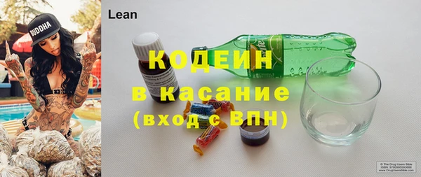 каннабис Богородицк
