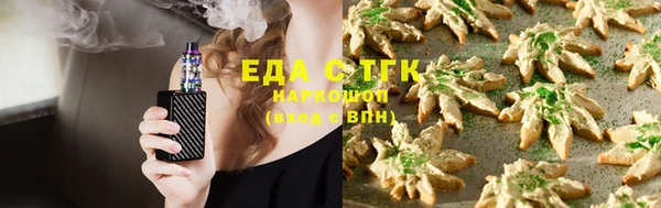 мефедрон мука Богородск