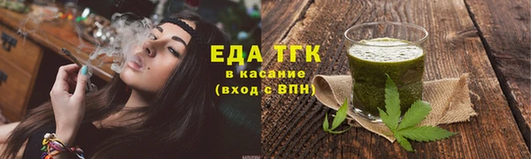 мефедрон мука Богородск