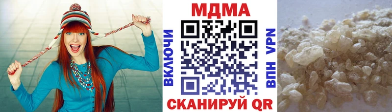 МДМА кристаллы  Бугульма 