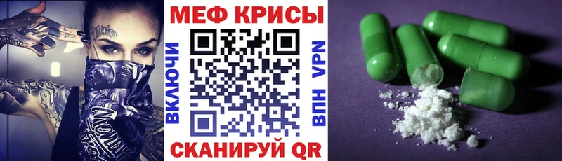 МЯУ-МЯУ 4 MMC Бугульма