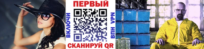 Метамфетамин Декстрометамфетамин 99.9% Бугульма