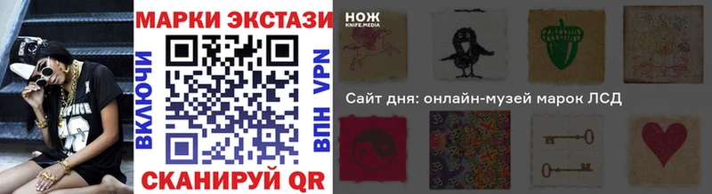 Марки 25I-NBOMe 1,8мг  Бугульма 