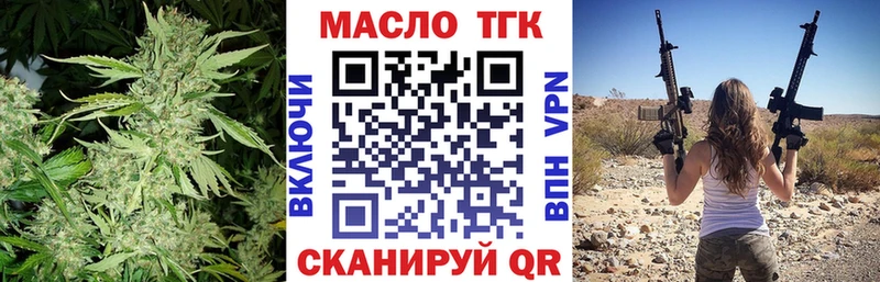 Дистиллят ТГК Wax Бугульма